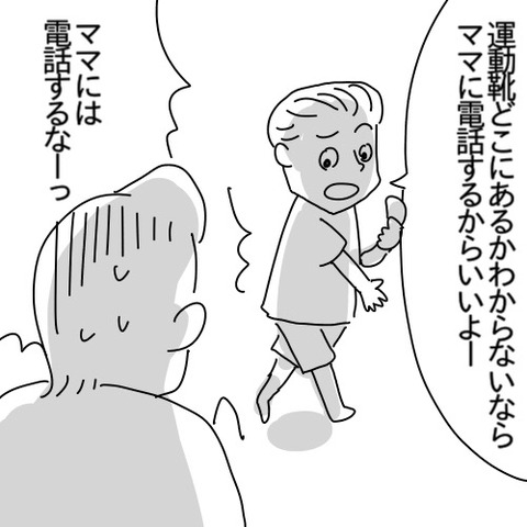 3FB5376D-AB64-451D-AB0C-68575631E87C