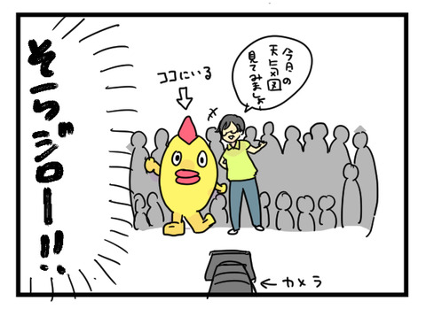 だだ被り