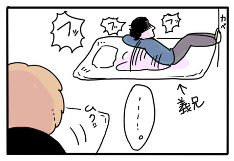 ani3
