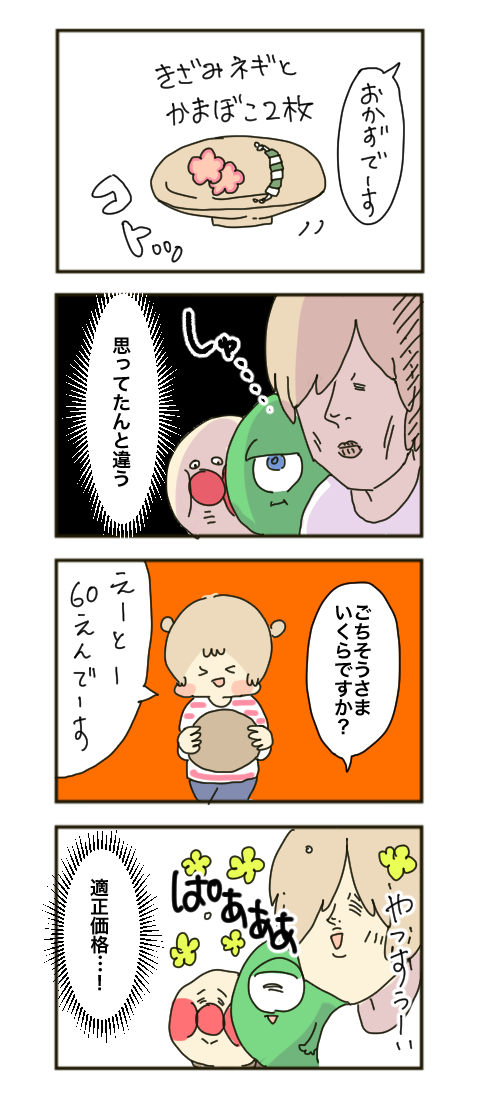 F0C18FFB-5601-4E33-8C29-7C2D7A17AA93