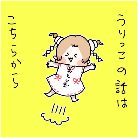 25A105DE-A9FF-4747-B678-761E7146ABBC