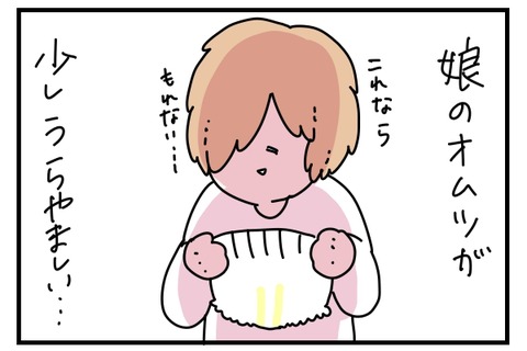 20171220150224