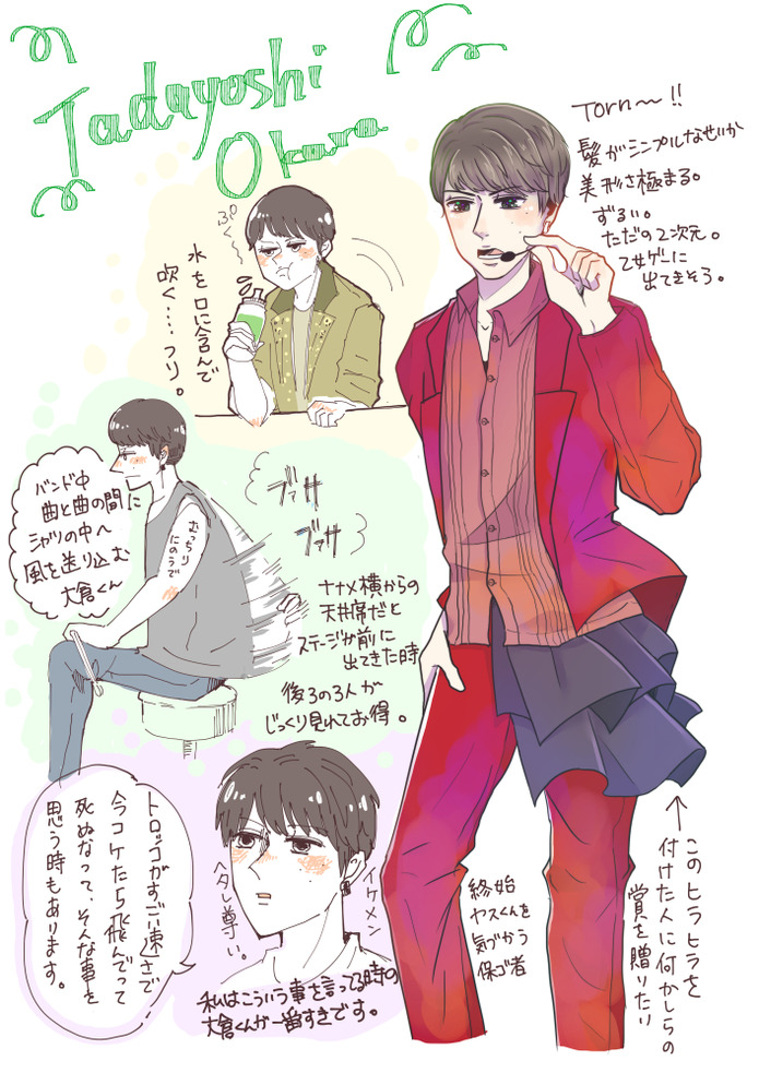 7B8437CF-FC32-4FC5-AD1D-95EFDF3EA5CD
