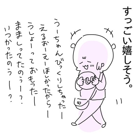 E1684CB6-7719-447C-8AB2-413B6D2AD861