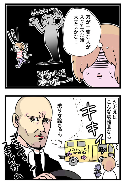 えくすぺんだぶ2