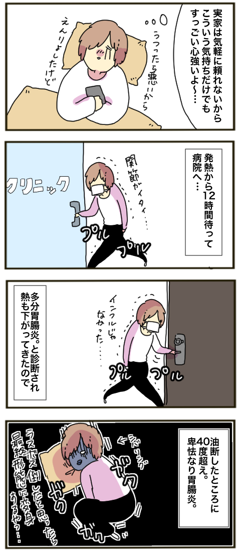 5CF9D047-42F0-4CE5-8B7E-1155E1D51597