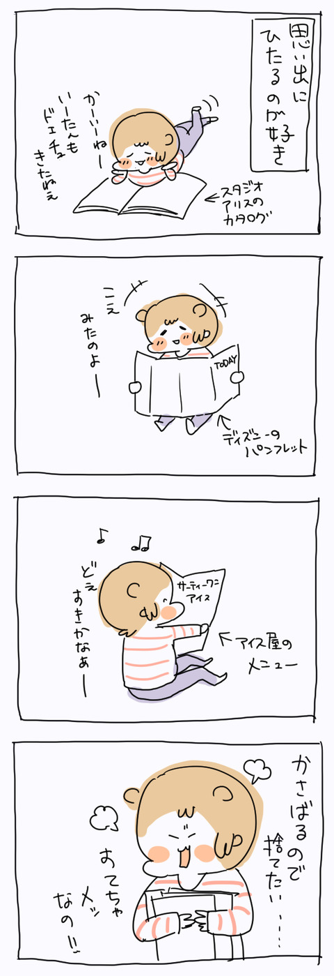 最近