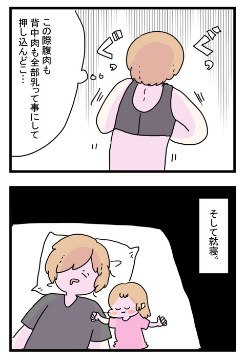 ないとぶら2