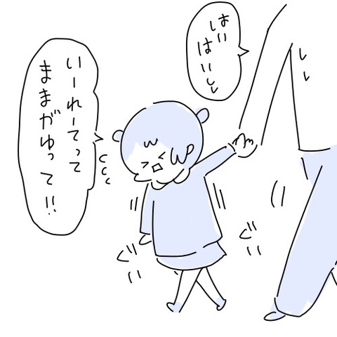 2B35D9ED-1538-4E10-AC98-83FAA1661FC2