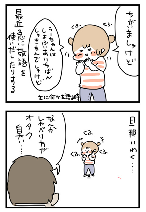 むすめ
