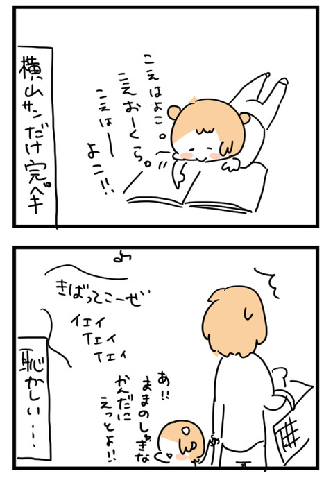娘とかんだに