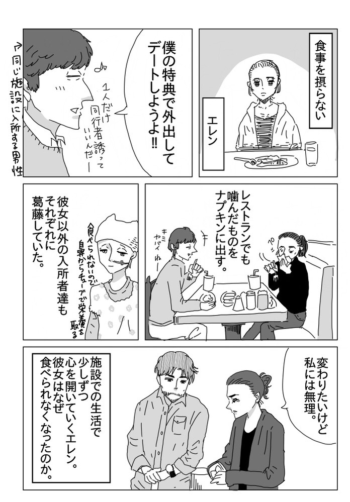 C2CAD402-9CA0-4564-B19A-0DB9F969F5FF