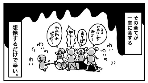 2B5E3498-1CC6-488D-95A3-EBE91571371D
