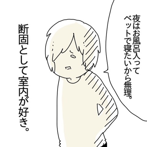 F004B3DE-116B-4F04-A4F1-349E8E18F64B