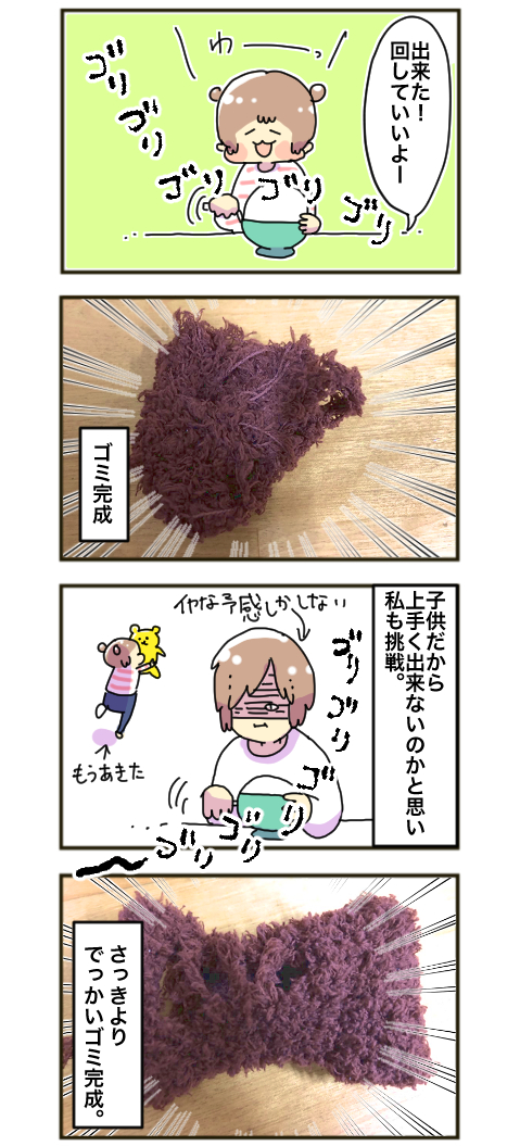 2A958950-A3EC-4E39-B725-B3A540C4847B