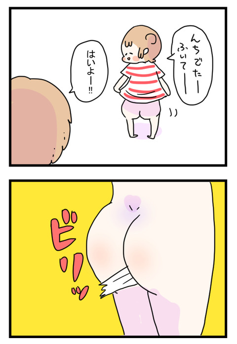 若さ1