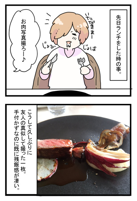 インスタ2
