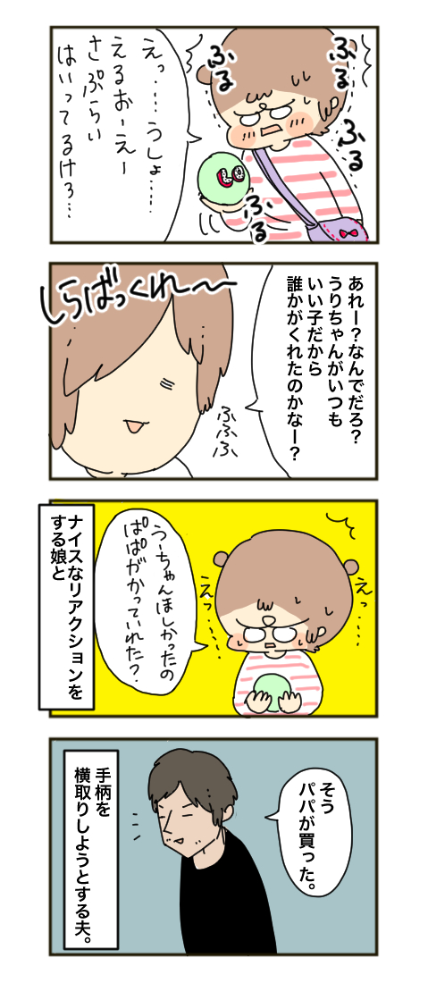 6F71589D-525F-4BE7-AD3D-78EAAEB7E172