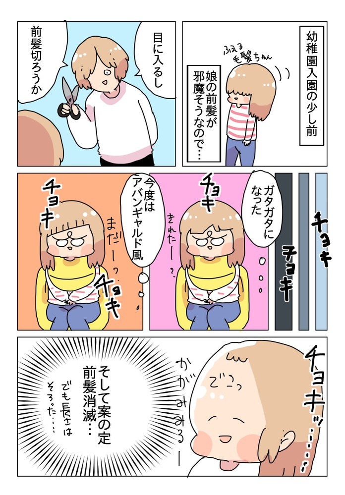 2C3BFC80-BE8F-4E69-851D-94EEAF46AAC5