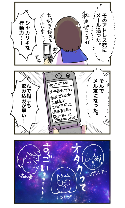 8C2F45CA-558F-4F84-B3FC-7896D03A5719