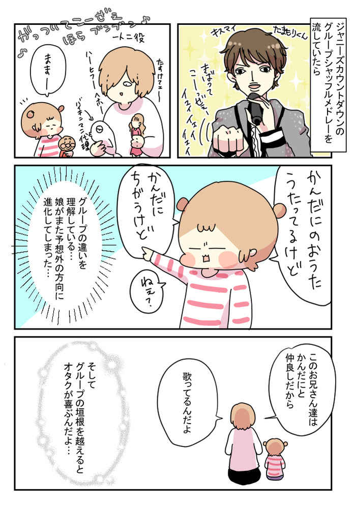 カウコン