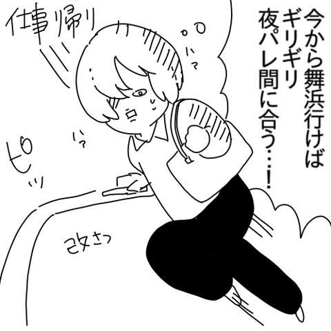 12E77C2E-B1AD-4203-B1E1-843A34628F42