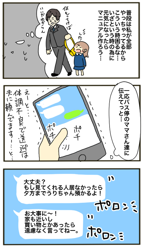 87FF25D5-F8B9-40FD-8BB5-2CC7B525209C