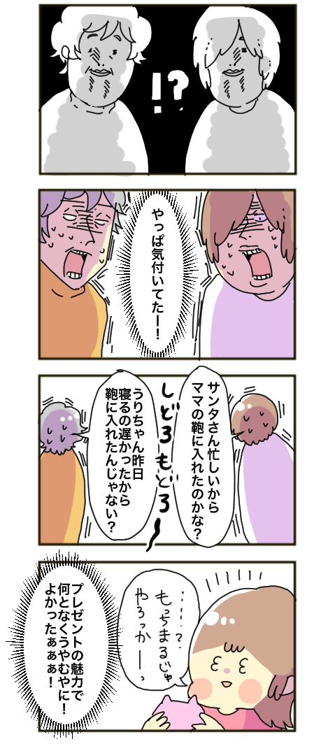 6899395C-2DE6-4DDE-A355-3571B446F794