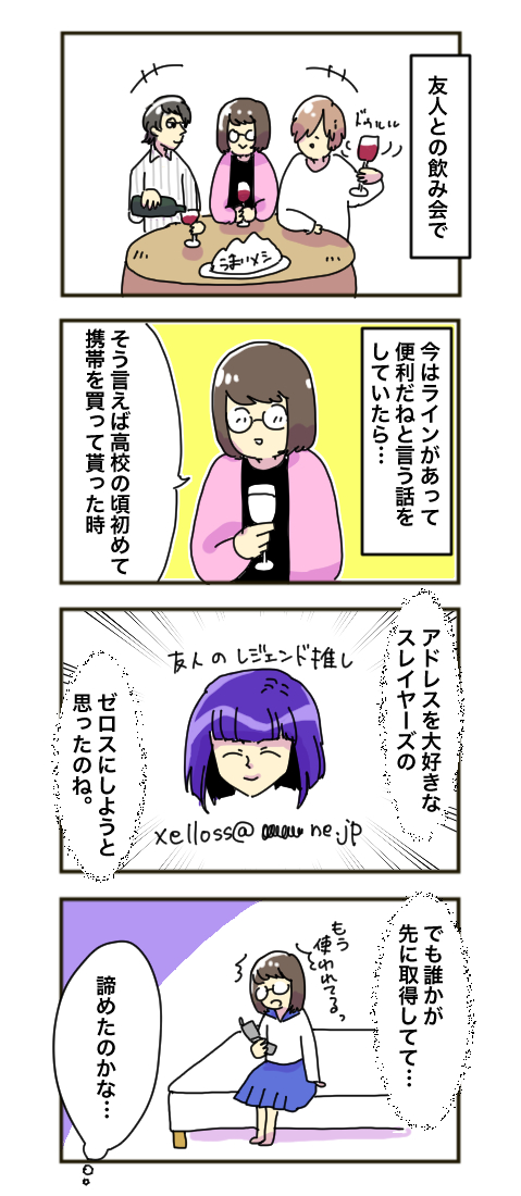 8C9497FB-84BC-451B-A664-7486A2C5CCF9