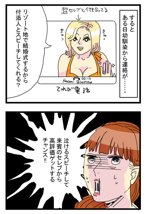 ぶらっくみらー3