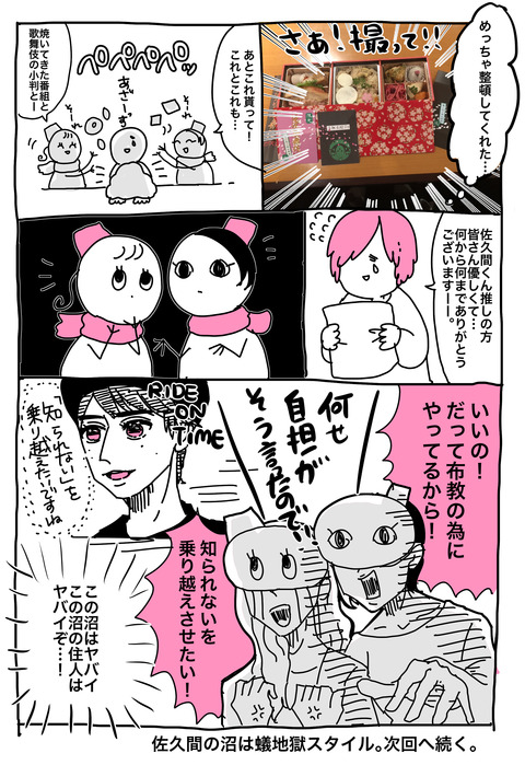 51E554AC-13D4-4D6D-8DED-9C7E2E296D39