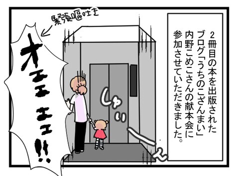 813EEC49-B490-43C3-BF47-289D89498D0D