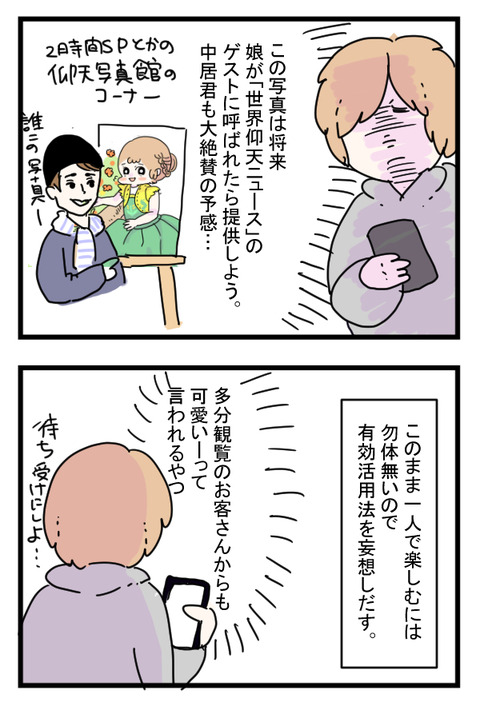 原画2