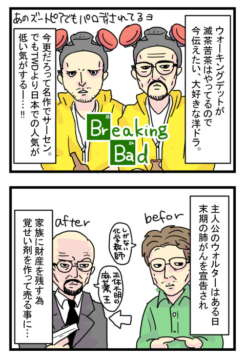 BB11
