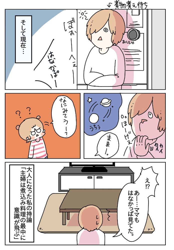 8BD9C90D-5162-4E24-A885-DA82D8B0BB93