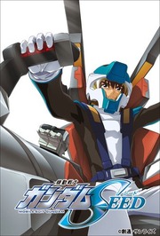 gundam-seed-hdbox