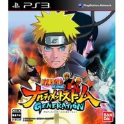 naruto-generar0223
