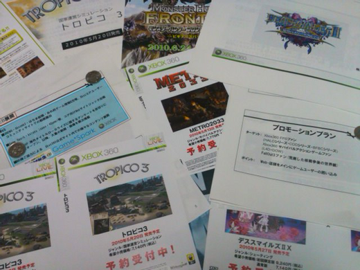 promotion-plan-0314-03