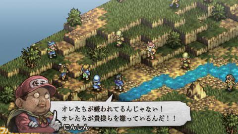ninshin-ogre