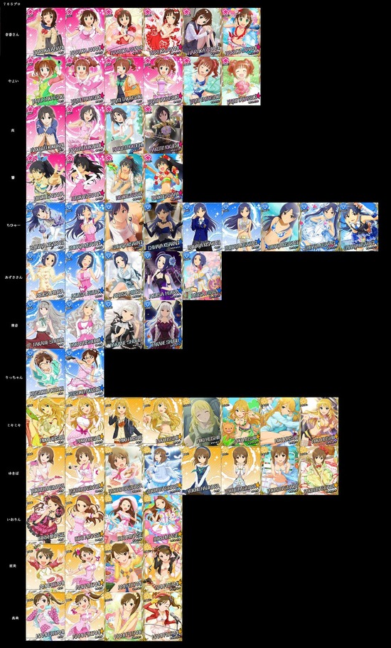 mobamasu0505-01