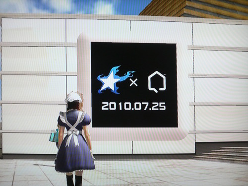 pshome-japan-brack-rock-shooter0725-2010