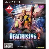 deadrising2-jpn-ps3