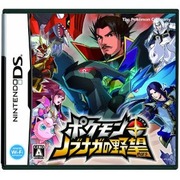 pokemon-nobunaga