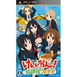 keion-houkagolive