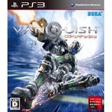 vanquish-pre