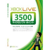 3500msp