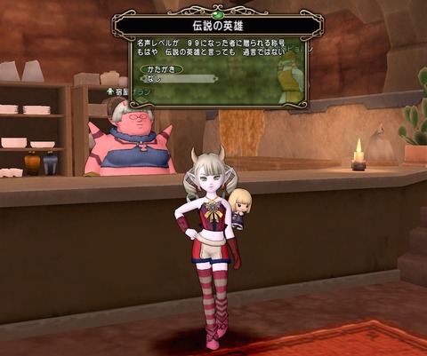 meisei