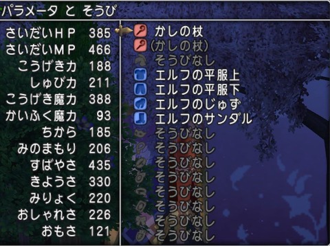 2-32
