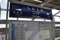 jr九州画像 022