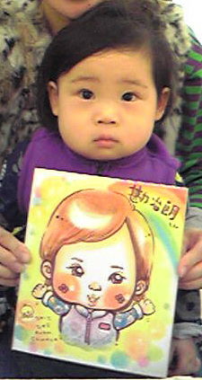 Image490~00